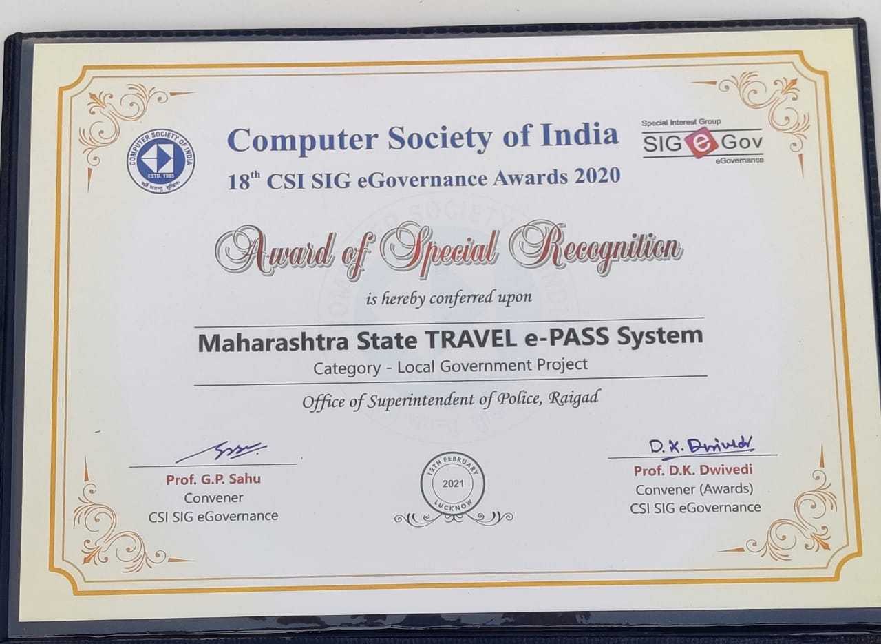 CSI SIG eGovernance Award 2020